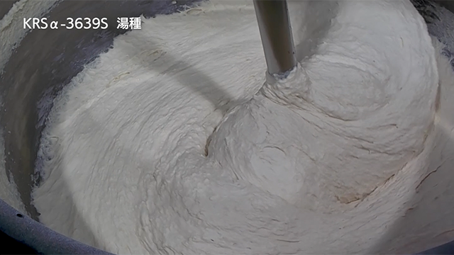Mixing Cooker KRSα-3639S Bread Dough