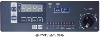 IHだから、トロ火から強火まで火加減が自在