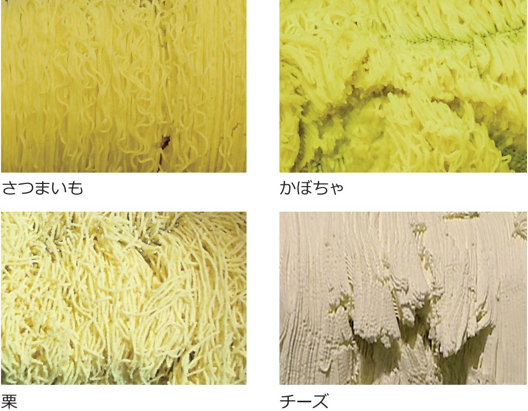 なめらかな食感と口当たり